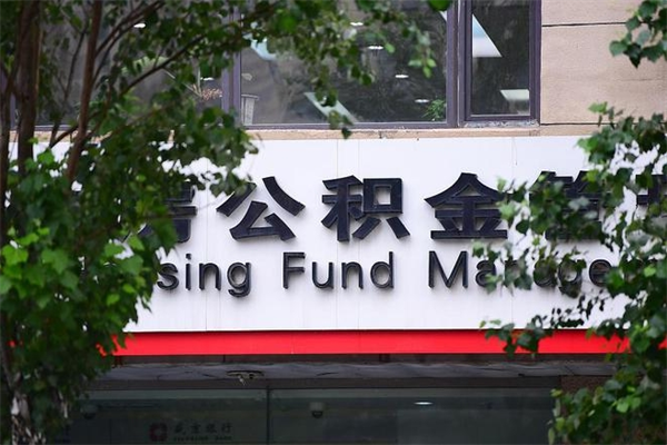 淮南上海黄牛取公积金靠谱吗（上海黄牛号怎么买）